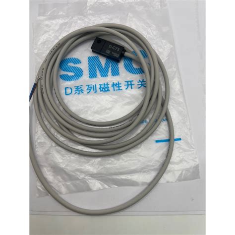 D C73 Smc Sensor เซ็นเซอร์แม่เหล็ก 2สาย ส่งทุกวัน จ้า Shopee Thailand