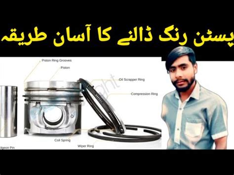 Honda Cd Pistan Ring Dalny Ka Tarika How To Install Pistan