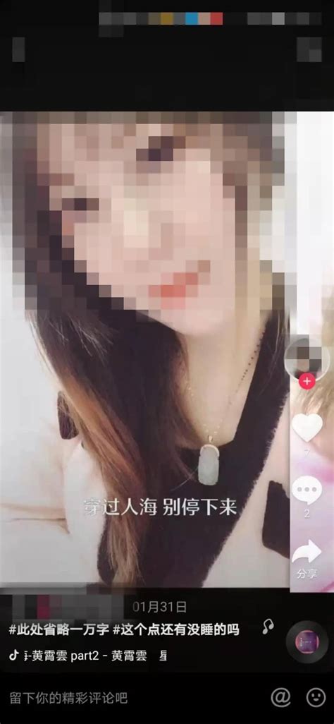 自己价值3万元的项链竟出现在合租室友的抖音里？女子质问室友，对方却说愿意“帮忙找找” 翁女士