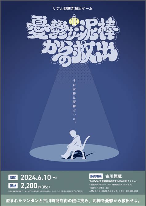 おでかけ デジスタイル京都｜京都のイベント、観光、グルメ、お出かけスポットなどの情報満載 “京都を楽しむプロ”がおすすめするいろんな情報満載サイト