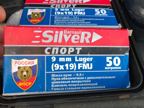 Дозвуковые патроны 9 мм Luger 9х19