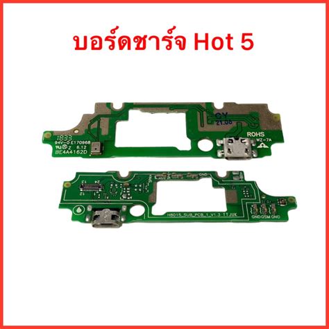 แพรชารจ Infinix Hot แพรกนชารจ แพรตดชารจ สนคาคณภาพด Shopee Thailand