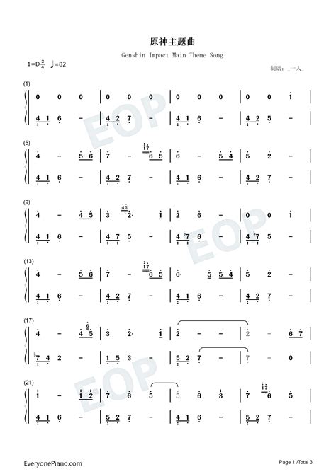 Genshin Impact Lyre Songs Sheet Mobile