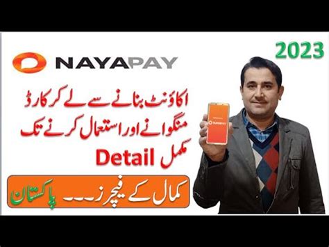 How To Create Nayapay Account In Pakistan Nayapay Ka Account Kaise