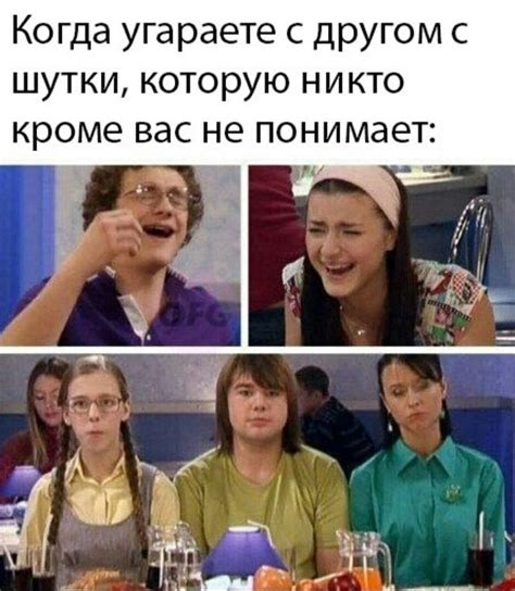 Папины дочки мемы | Самые смешные цитаты, Мемы, Смешные мемы