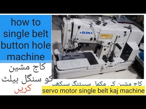 Juki Industrial Button Hole Machine Lbh How To Single Belt Drive