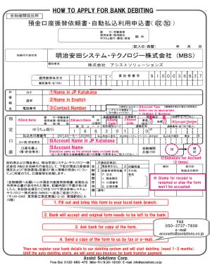 Fillable Online HOW TO APPLY FOR BANK DEBITING Fax Email Print PdfFiller