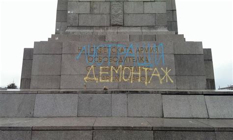 На 9 септември: Софиянци се събраха на проест "Искаме български ...