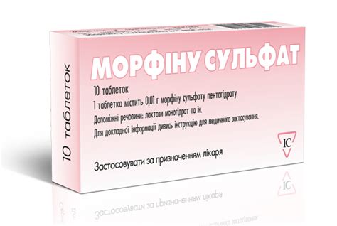 Morphine sulphate