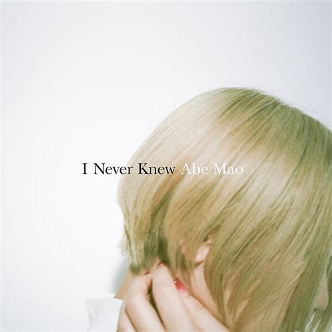 阿部真央、10ヶ月ぶり新曲「i Never Knew」配信開始 Daily News Billboard Japan