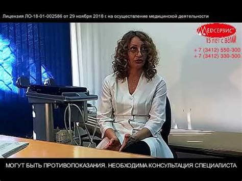 Чем отличается УЗИ-скрининг от комплексного УЗИ исследования - YouTube