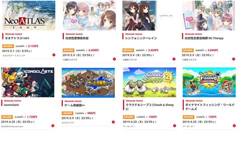 425より最大50％offの「nintendo Switch ゴールデンウィークセール」開始！76タイトルのセールも大幅値引き多数で開催中