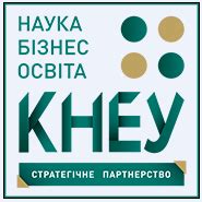 Міжнародний бізнес-форум КНЕУ