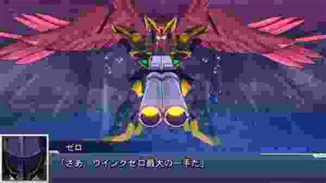 スーパーロボット大戦DD ウイングガンダムゼロリベリオン 全武装 クロッシングパイロット第2弾 Wing Zero Rebellion