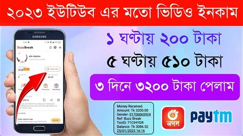 2023 Best Trusted Online Income App In BD Earning App In Bd 2023