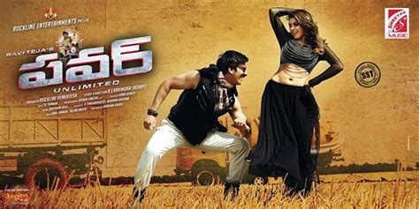 Raviteja Power Movie Posters