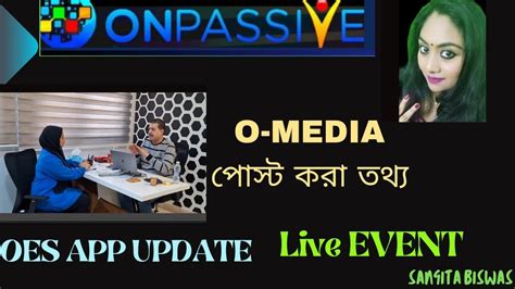 ONPASSIVE O MEDIA পসট কর তথয OES APP UPDATE LIVE EVENT YouTube