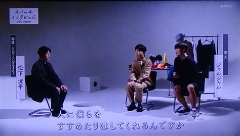 The Beatles University On Twitter Nhk