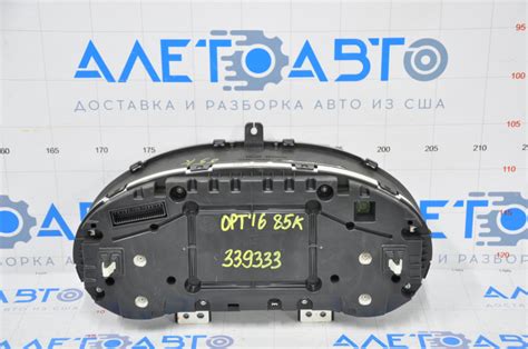 Щиток приборов Kia Optima 16- 85к 94001-D5300 – купить в Киеве и ...