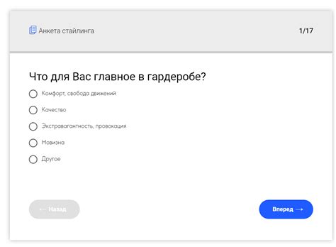 Персональный стилист онлайн - Style Match