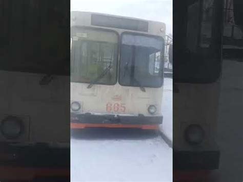 Зимние пробывание в депо в троллейбусе ЮМЗ Т2 НОМЕР 665С ПРОВЕРКОЙ ...