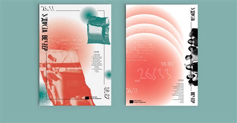 Poster for DADA exhibition on Behance