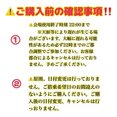 【2024🤶宮ケ瀬 X‘mas1214土】熱気球体験 1700～2200）※受付16