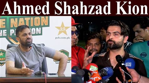 Wahab Riaz Fight With Journalist On Ahmed Shahzad Wahab Riaz Press