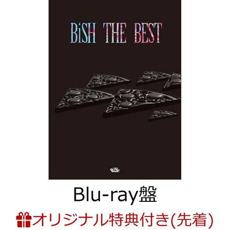 楽天ブックス 【楽天ブックス限定先着特典】bish The Best Blu Ray盤 2cd＋blu Rayエアフレッシュナー