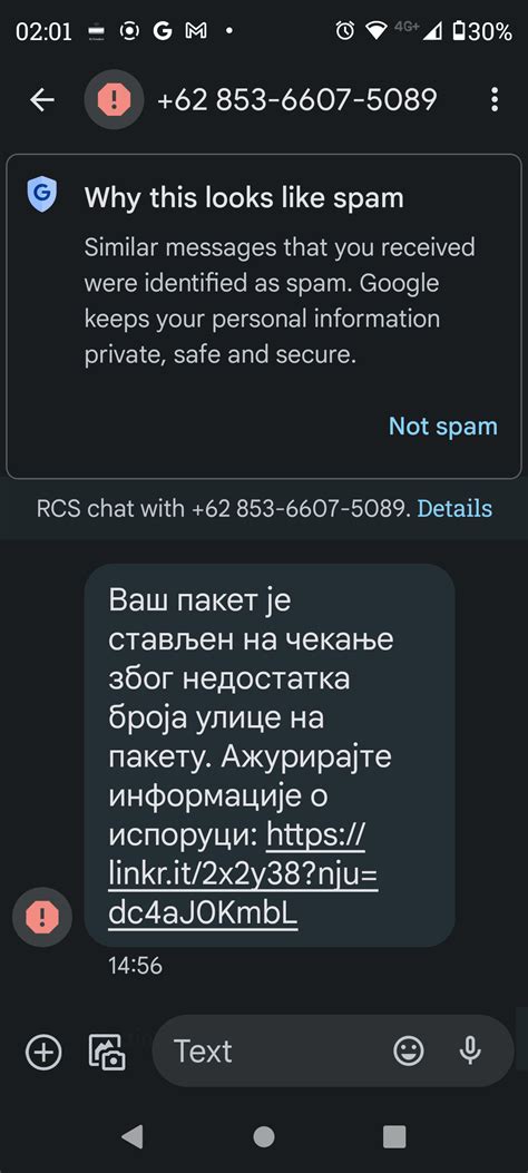 Phishing poruke od "pošte" : r/serbia