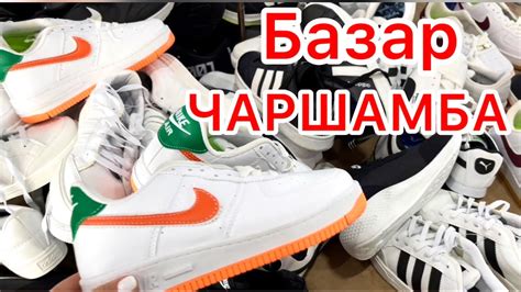 АНТАЛИЯ 🟠 САМЫЙ БОЛЬШОЙ БАЗАР ЧАРШАМБА 🔵 ТУРЕЦКИЙ ВЕЩЕВОЙ БАЗАР - YouTube