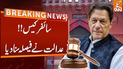 Watch Cypher Case Updates Breaking News Gnn