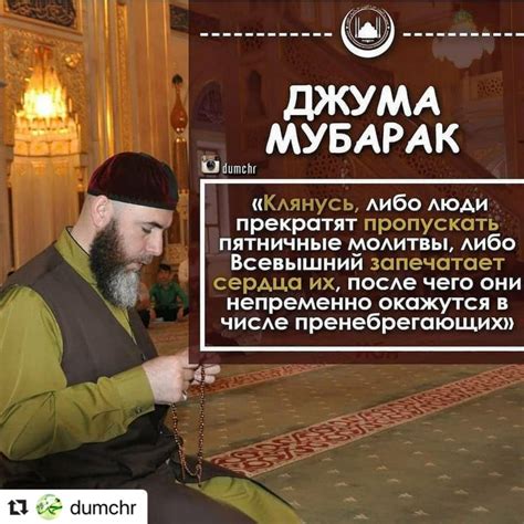 Скачать Картинку Джума Намаз - 66 фото