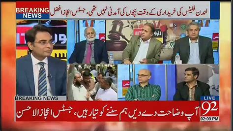 How Judges Can Disqualify Nawaz Sharif Rauf Klasra Telling Video