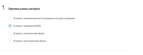 Замена паспорта через Госуслуги: сроки, пошаговая инструкция со скриншотами