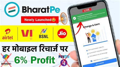 Bharatpe Mobile Recharge 6 Earning LOOT Newly Launched Jio Airtel