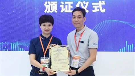 Sunpure Awards The First Pv Intelligence Cleaning Robot Certificate