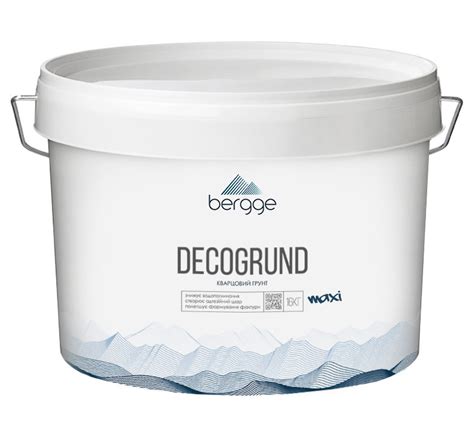Bergge Decogrund Maxi грунтовка под штукатурку купить в Киеве и Украине ...
