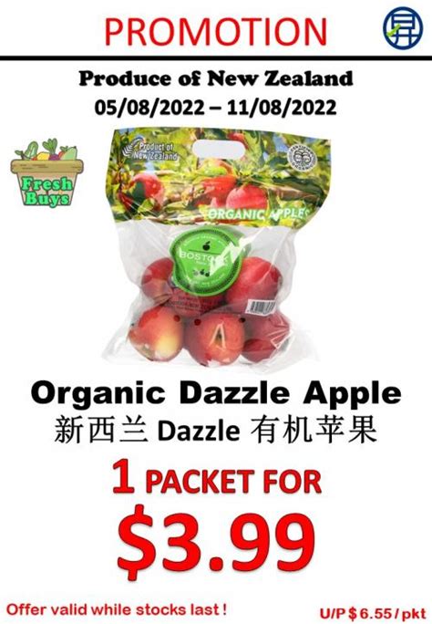 Sheng Siong Fresh Fruits And Vegetables Promotion 5 Aug 2022 11 Aug