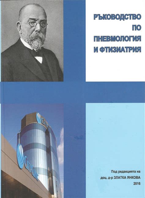 Издателска къща СТЕНО