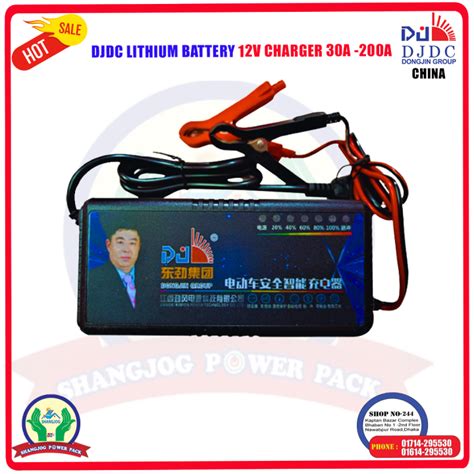 Djdc Lithium Battery 12v Charger 30a 200a 12v 30 200ah Battery