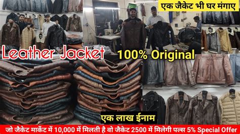 Original Leather Jacket Leather Jacket Market In Delhi Jacket