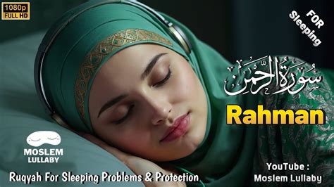 Ruqyah For All Problems Surah Rahman Beautiful Voice Quran For