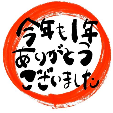 今年1年ありがとうございました＆年間アクセスランキングbest50【2022年】 福岡筑後のローカルメディア 筑後いこい