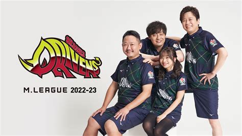 10月3日（月）、mリーグ2022 23シーズンが開幕！！ 開幕に向けて、全8チームのコメントを発表 Mleague（mリーグ）