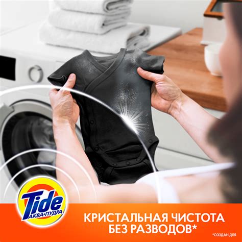 Стиральный порошок Tide Альпийская свежесть 9 кг в Алматы - цены ...
