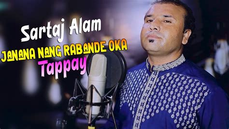 Pashto New Songs Janana Nang Rabande Oka Sartaj Alam New