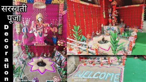 Saraswati Puja Simple Decoration Ideas At Home Saraswati Puja Pandal