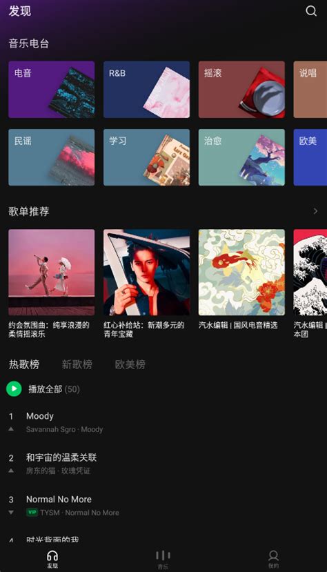 汽水音乐歌单怎样批量获取音乐 汽水音乐歌单如何批量下载 游戏6下载站
