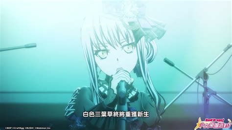 Roselia Bang Dream Episode Of Roselia Song I Am Mv